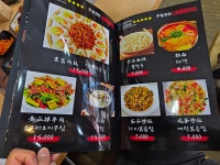 주향꼬치