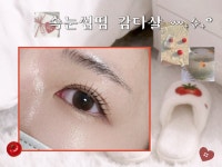 하입