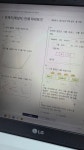 위드비영어수학학원 | 미래엔영어 미래엔수학 위드학원