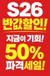 KGC라이프앤진수원시청대리점 | SK텔레콤 대승대리점 수원시청역점 본점