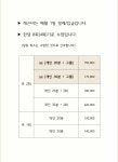 김유미스즈키바이올린교습소