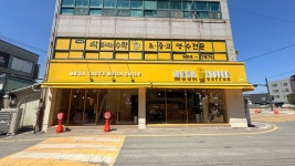 씨유 광주오포대주점 | 메가MGC커피 광주도산대주점