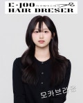 이주홍헤어샵 | 이주헤어드레서