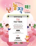 놀작해와별미술교습소 | 놀작 몽글몽글 미술교습소