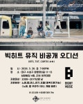 리브아카데미고등전문관학원 | 리브 아카데미