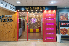 핫썸노래클럽 | 썸 노래연습장