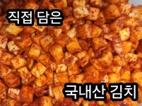 전주푸드전주가마솥곰탕원당점 | 전주가마솥곰탕 봉일천점
