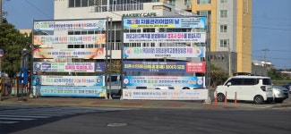(주)유앤디애드컴 | 한라애드컴