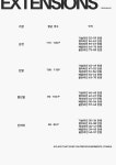 미다모아헤어콜렉션미용실 | 디어모아 헤어&붙임머리