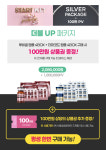 루비셀뷰티랩구미금오점 | 루비셀뷰티랩지산점