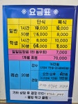 웰빙탁구클럽