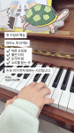 가락예음음악학원 | 예음음악학원