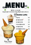 이니(INEE coffee&beer) | 단,하나 Coffee&Beer