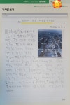운정초롱꽃한우리독서토론논술교습소 | 한우리독서토론논술 초롱꽃5단지 홈클럽