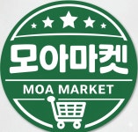 마켓모아모아월계점 | 모아마켓