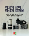 아프로영상미디어협동조합