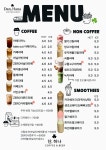 이니(INEE coffee&beer) | 단,하나 Coffee&Beer