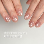 풀리메디시흥월곶점네일박스 | 풀링네일