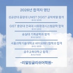 솔라잉글리쉬어학원 | 리얼잉글리쉬어학원