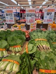 화정디씨마트 | 화정마트