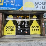 법무사김태용사무소 | 법무사김태석사무소