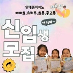 한예종색소폰교습소 | 한예종음악교습소