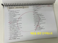제이스영어바다교습소 | 제이스영어교습소