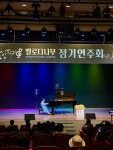 멜로디스트음악학원 | 멜로디나무음악학원