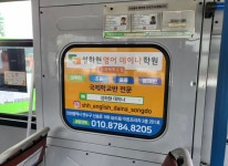 데이나영어이대호수학 | 성하현영어데이나학원 송도국제학교점