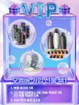 오지구 전자담배 광진구의점