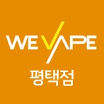 위베이프 평택점 롤로 수제담배
