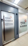 한우리목동토론논술교습소 | 한우리독서토론논술 꿈마을동아독서논술교습소