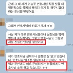 법무법인 미라클
