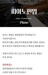 한예종색소폰교습소 | 한예종음악교습소
