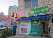 파비스애니원공주점 | 파비스애니원 공주점