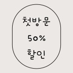 라파엘스킨앤바디케어 | 비본 스킨앤바디