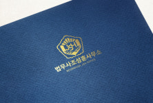 법무사조경훈사무소 | 법무사조성훈사무소