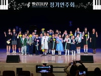 멜로디스트음악학원 | 멜로디나무음악학원