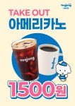 카페요아정 초지역점 | 카페 요아정 녹번역점