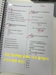 제이스영어바다교습소 | 제이스영어교습소