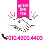 씨유쥬디스신관점 | 쥬디스태화신관상가임대부동산사무실
