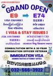 신신이민행정사사무소 | 이민VISA행정사사무소