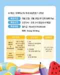 미엘린