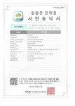 폰프라자