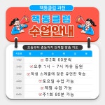 책통클럽안청논술교습소 | 책통클럽 과천논술교습소