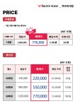 주식회사 바디채널 역곡점 | 바디채널&바레톤 역곡북부점