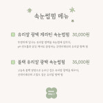 에스블링헤어(S.Bling Hair) | 블링휘헤어