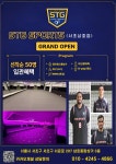 STG스포츠&점프윙스줄넘기