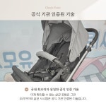 카시트세탁유모차세탁우리아이 시흥점
