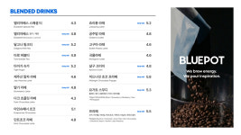블루포트경기과학기술대학교학생회관점 | 블루포트 동국대일산병원점